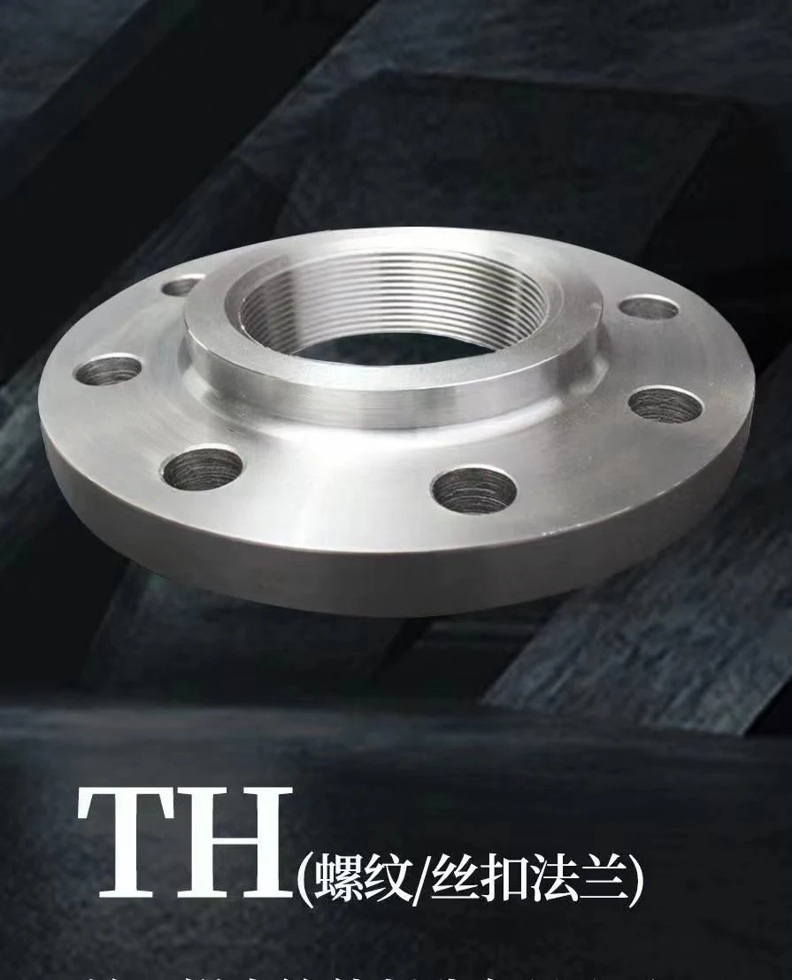 Stainless Steel Pipe Fittings ASME B16.9 304L Stainless Steel/Carbon Steel Brida Welding Neck Flanges